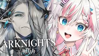 【ARKNIGHTS】 I have one single pull for Mantra and a dream