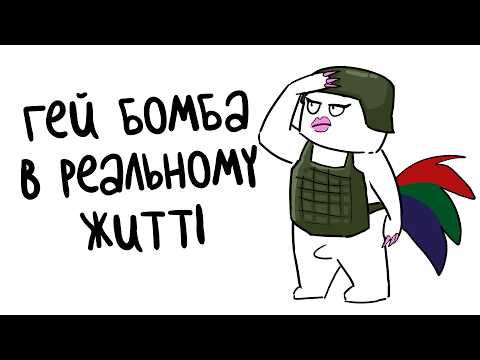 8 Винаходів, Які Мали Змінити Війну — Але Стали Посміховиськом