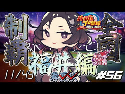thumbnail_aSKnonQ9PdY