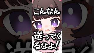 【質問】運営って仕事してるんですか？w【企業勢Vtuber】 #vtuber #推しをお探しですか #shorts