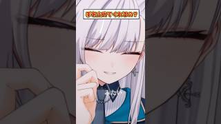 私の目を見つめる君？画面越しではわからない… #shorts #VTuber