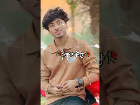 Sadhin Basar tiktok video💗#fypシ #foryou #viral #trending #foryoupage #youtubeshorts #tiktok #youtube