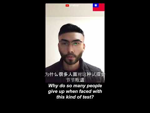 一個跡象說明，這個人本質很壞，他不斷試探你的底線