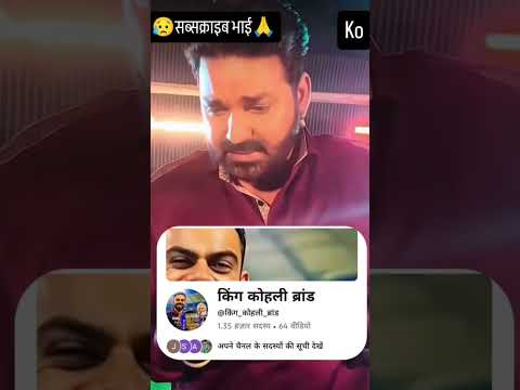 #भाई# सपोर्ट# में#