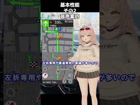 初めての道も安心。イラストで直感的にわかる分岐案内が凄すぎる！