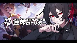 【新作バトロワ】運命のトリガーというゲーム【さきまさき/Vtuber】