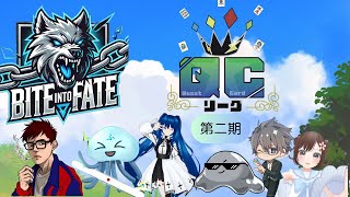 【雀魂-じゃんたま-】第二期QCリーグ　チーム BITE into FATE　第19節【応援枠】
