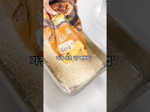 가장 쉬운 ‘암 예방법’