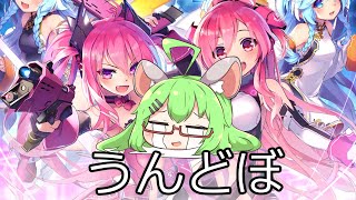 【SDVX】色々やるコナステ版SDVX【VTuber】