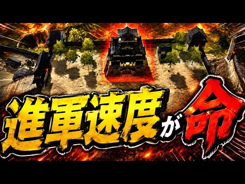 【信長の野望 覇道】全員の進軍判断で勝利をつかんだ