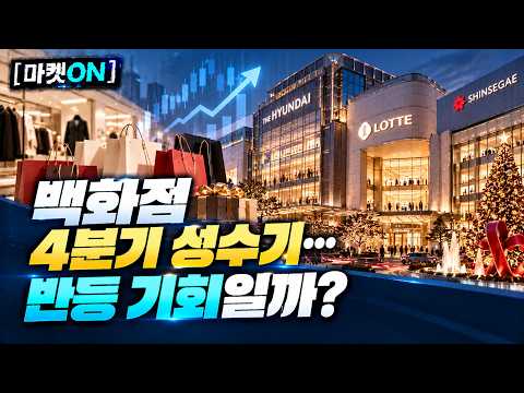 | 김민수 레몬리서치 /  <strong>박철순</strong> 대표 파이낸셜리서치 / 박근호 전문위원 이데일리TV (20261019)