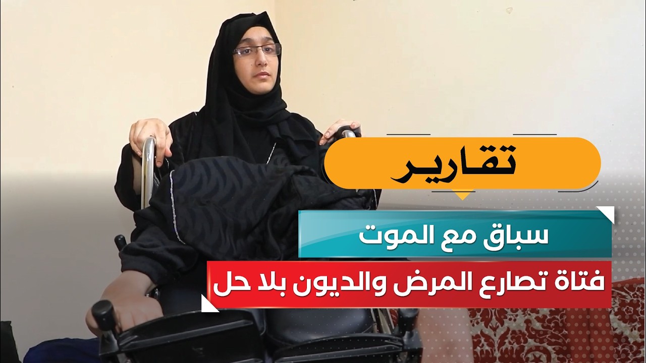 قناة السعيدة