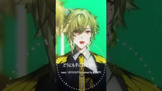 【歌ってみた】rumor / ポリスピカデリー(Cover)【瀬尾カザリ】 #shorts  #vtuber   #歌ってみた #瀬尾カザリ
