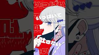 【絵師が描いて歌ってみた】ヴァンパイア【はなあられ/AiceClass】#aiceclass #honeyworks #vtuber #sh