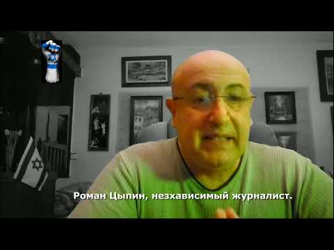 Срочно! Митинг против Украинских флагов УПА, ОУН в Израиле Бат-Ям 17 июля, Израиль помнит Холокост