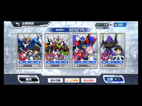 スパロボDD 第58回 迎撃戦 エリア5(279580)初回
