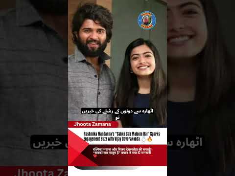 Rashmika Mandanna & Vijay Deverakonda ENGAGED? 💍 Her 3-Word Reply Goes Viral! 🔥 #shorts