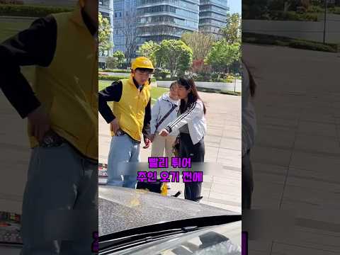 접촉 사고 낸 청년에게 빨리 도망가라고 부추기던 사람의 반전 #선행 #감동