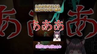 しずかなおそうじをやっている藤村がやかましい［vtuberゲーム配信切り抜き］