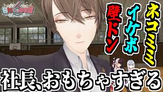 【お宝映像】SMC組すごろくで恥ずかしい姿を披露してしまう加賀美ハヤトまとめ【夜見れな/葉加瀬冬雪/にじさんじ/切り抜き】 #SMC組6周年