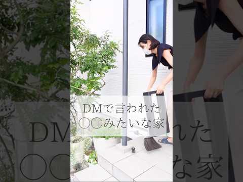 こんな事言われちゃった