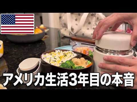 【構造的に不健康になる国?!】食の砂漠:フードデザート|負のループから抜け出せない|アメリカ暮らし3年目に入って今思うこと