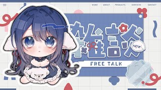 【雑談】難聴は盲目よりつらい