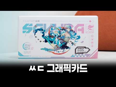 ㅆㄷ 그래픽카드2