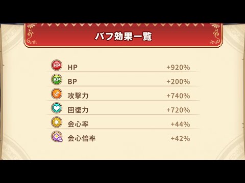 SP-3　ダークマター　大魔に従いし両剣　双獅子王　ワンコレ　ビックリマンワンダーコレクション　コメント募集中　(天啓/エース/ブースト上限 s4/ランク上限 80) (4K対応)