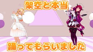 【ホロライブMMD】フレアイリスでフレアちゃんの新曲『架空と本当』を踊ってもらいました【不知火フレア IRyS】