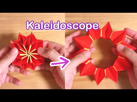 折り紙 花火みたいにパッと弾ける万華鏡を作ってみた!作り方/DIY How to make a fun kaleidoscope that pops like a firework. Paper