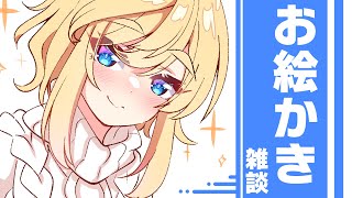 【お絵かき】skeb納期！？　うぉー！このスリル！？　【Vtuber/蒼咲ユウリ】