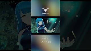 八月の終わり #vsinger #HACHI #八月の蛍