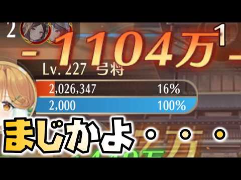 【放置少女】それは聞いてないよ・・・