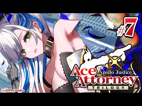 #7【Apollo Justice: Ace Attorney】CASE 4--SEVEN YEARS AGO.... (SPOILER ALERT)【Pavolia Reine/holoID】