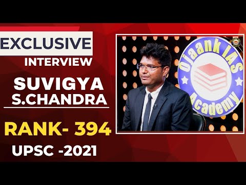 SUVIGYA S. CHANDRA RANK 394 , UPSC 2021 | EXCLUSIVE INTERVIEW || OJAANK IAS