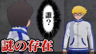 【キャプテン翼2 WORLD FIGHTERS #3】南葛に紛れ込んだノイズ「カール社」！JBOYSサッカーを救う男になれるのか！？【にじさ