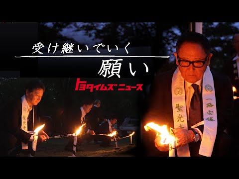 【交通事故ゼロへ】業界・企業の垣根を越え安全だけを考える夏の日「タテシナ会議」｜トヨタイムズニュース
