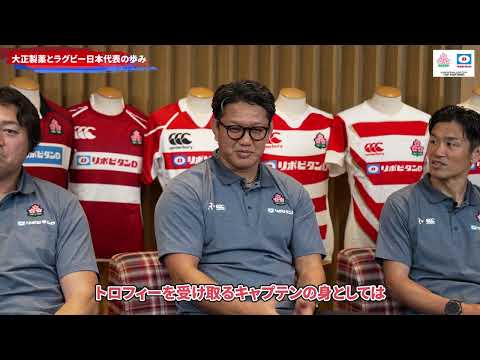 Rugby Story_歴代キャプテン対談vol.3（ショート）