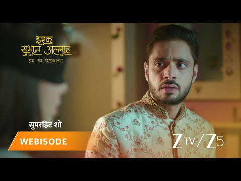 Ishq Subhan Allah | Kabir ke chehre par kyun chhaayi hai chinta?