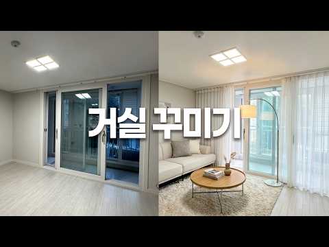 원룸인테리어, <strong>오피스텔</strong>, 아파트인테리어, 가구배치까지 고민이신 분들 꼭보세요!