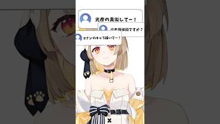 光彦の声真似をしながらお絵描きしてみた！┊︎#鈴日奈ちゅの / ベルプロ ┊︎#新人vtuber #vtuber #イラスト #描いてみた 