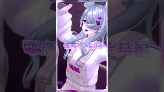 I LOVE MY FRIENDS.MP4 #vtuber #nijisanji_en #doppiodropscythe #envtube