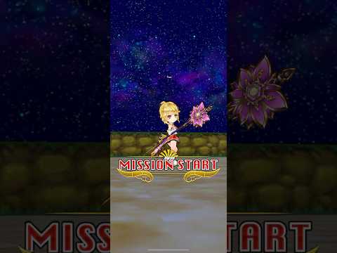 【白猫プロジェクト】超満開！キングコスモクイーン！Lv.9999　杖シャルロット　ソロ【打魔+炎光弱点・HP5京】