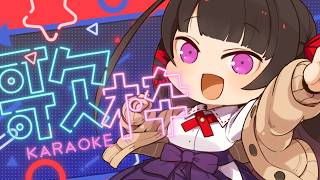 【歌うぞ！】元気に歌の練習よ～！