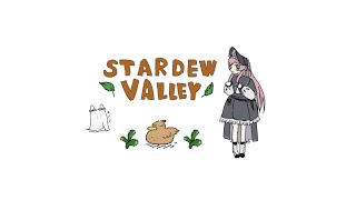 𓇠 Stardew Valley 𓇠 一年目秋下旬🍄【美ヶ原みく】