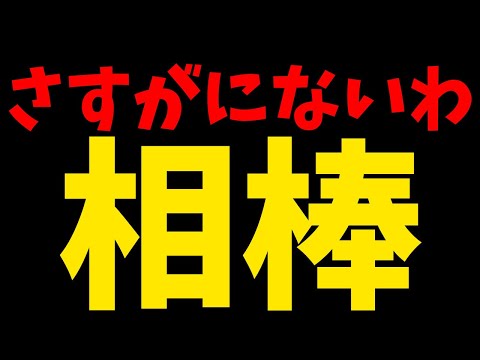 【第五人格】こんなことされたら流石の私でも耐えられないので今後のお付き合いを考えさせていただきます。今夜２０時は相棒しゅゅ幹雄の男根グミ！乞うご期待！【IdentityⅤ】【アイデンティティ5】