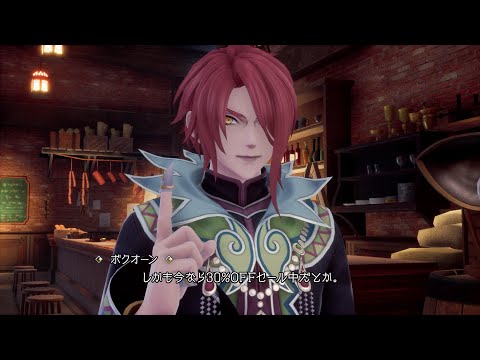 【発売記念動画】「ワグナス殿、ロマサガ2リメイクがSwitch 2 で発売されたようですよ。しかも今なら・・・」