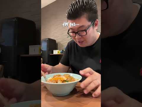 【好きなタイプ尊敬できる人即ち金】高校の学食にあったスタミナ丼を作る、妻のしもべ #とっくん #声真似 #料理 #男飯 #スタミナ丼