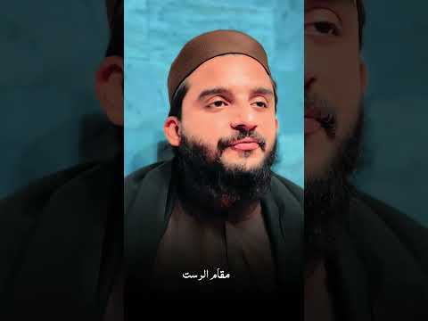Surh Al Hajj |Muhammad Usman Qazi